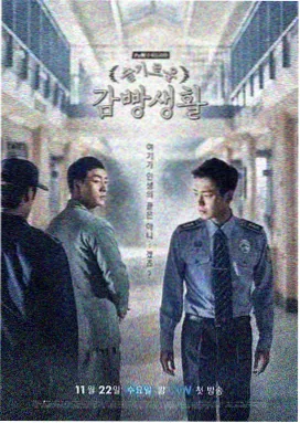 无声证词 律政悬疑剧在线观看