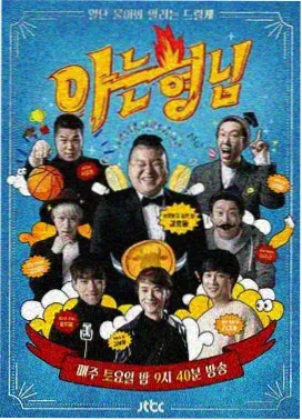 声浪现场 音乐综艺免费看