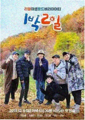 脱口秀的夜 语言喜剧综艺在线观看