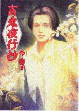 纸上江湖 水墨武侠动漫免费看