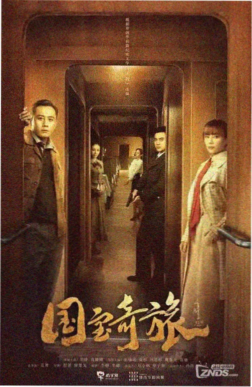 归途列车 都市情感剧更新