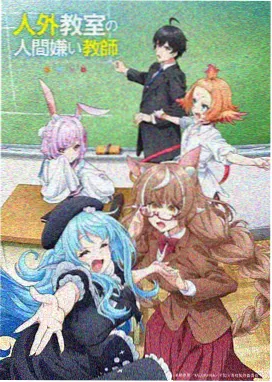 雾都匠人 热播动漫