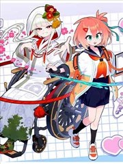 星尘漫游指南 热播动漫